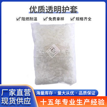 2.8/4.8/6.3͸������o��PVC��ȼDR110/187/250�Ӿ����ӽ^���o��