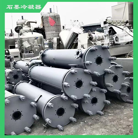 石墨冷凝器 30平方石墨换热器 不锈钢列管式冷凝器换热器耐高温