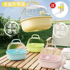 ハムスターの外にはケージがあります。
