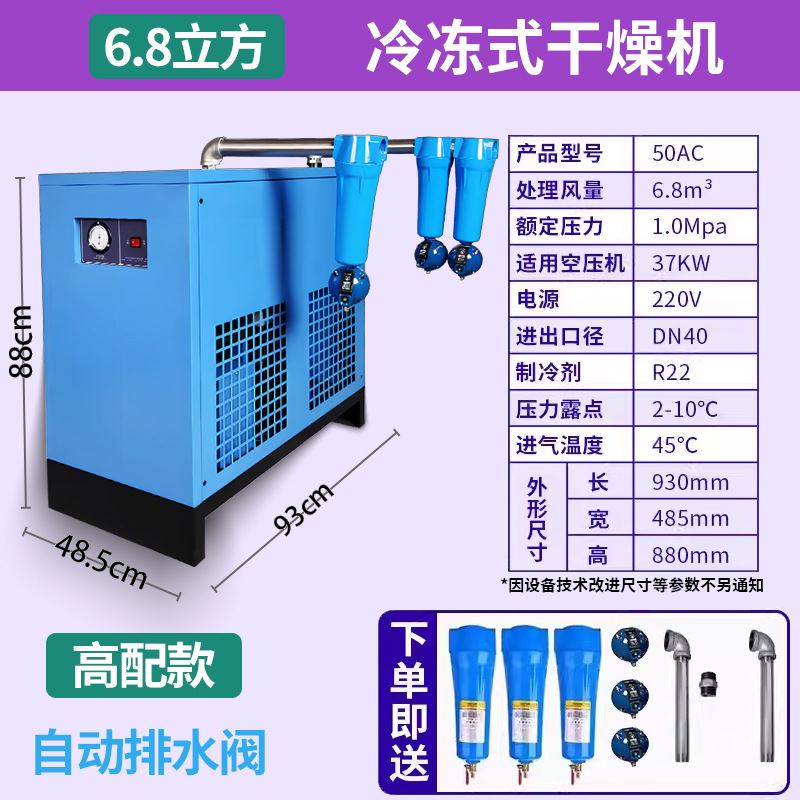 6.8입방 고온 이중 실린더 + 자체 배수 기능이 있는 3단계 여과