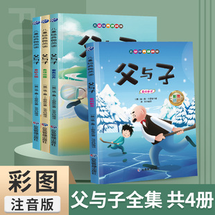 �����c�ӡ�һ��4��������ͯ����΢��x�ʈDע���n��ͬ���ߴa �x
