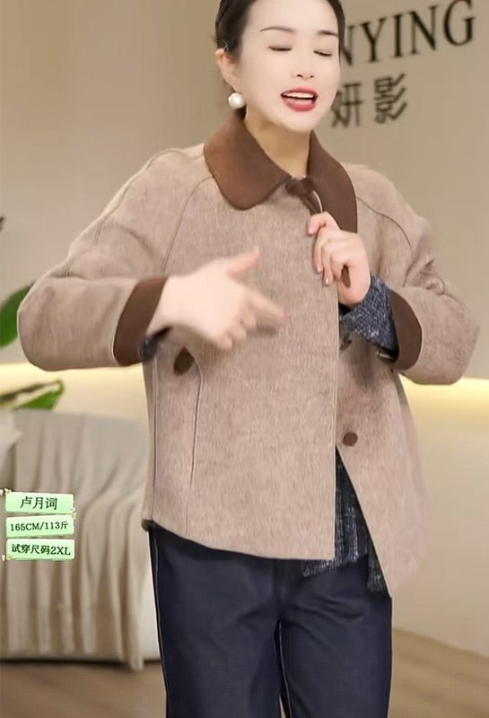 一件代发直播爆款2025秋季新款时尚拼色宽松气质毛妮外套上衣女|undefined