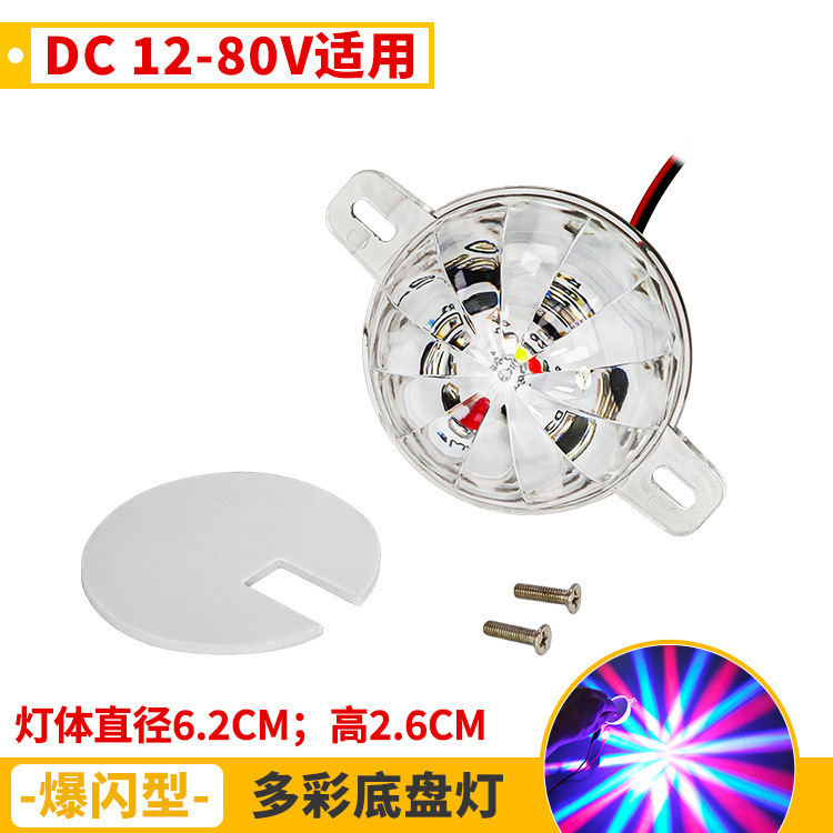 Colorful Car Led Chassis Lights, High-Brightness Warning Tail Lights for Trucks, 12-80V Motorcycle Width Indicator Ambient Lights, Strong Light