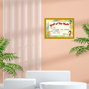 Picture Frame Mounted Children's Painting Magnetic Absorption Magnetic Frame Wall Hanging 8K Photo Frame 4k Certificate of Award Work Display Frame Wall Stickers
