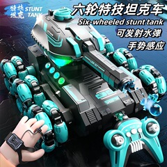 リモートコントロールタンク 6 輪スタントカー 2.4 グラムジェスチャーセンシング変形クライミングオフロードリモートコントロールカー子供のおもちゃ FCC