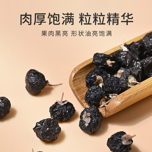 Over 20 types of floral teas, Qinghai Chaidamu black goji berries, large and medium-sized 90g canned herbal tea wholesale, canned herbal flowers