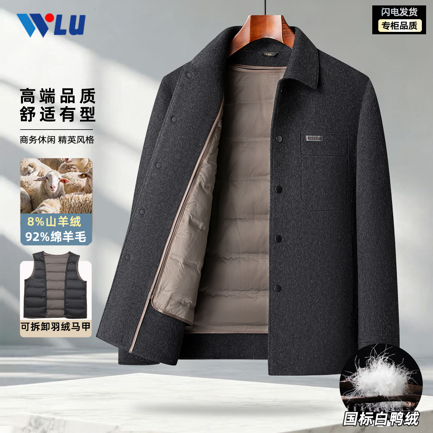 Men's short wool jacket with cashmere lining, perfect for autumn and winter. Features a lapel, thick down filling, and double-sided wool fabric.