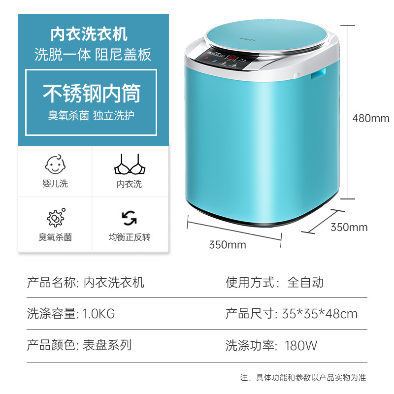 1.0 눈부심 블루 (오존 세정 + 용출 1 건) 신제품