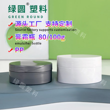 ����100g�V��PP��˪ƿ����ж�y��ĥɰ����Ĥ��˪�аl�ͰlĤ�l��ƿ