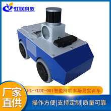 HL-ZLDT-001���������ೡ��ʵѵ��ʵ���ѧ����װ��