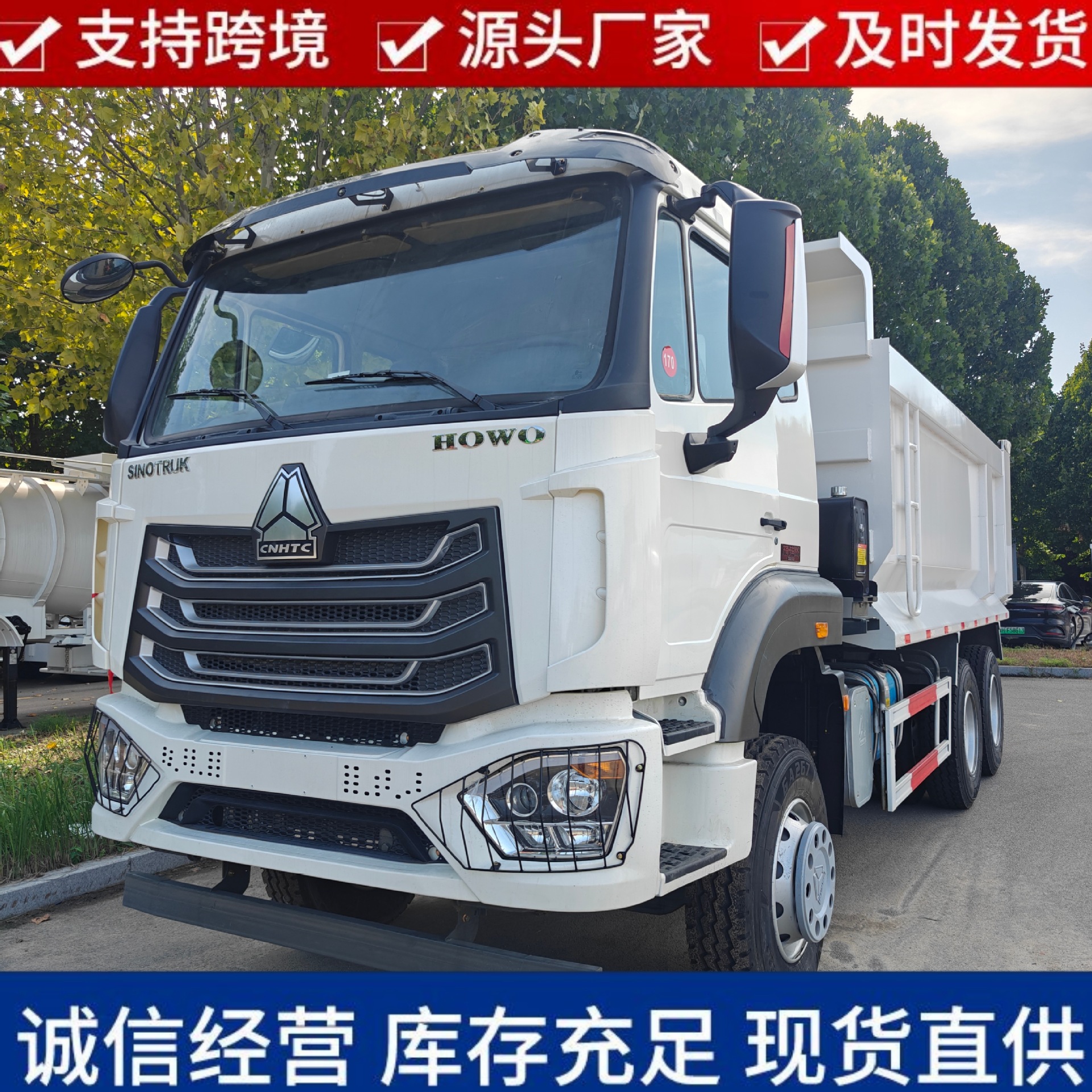 Cross-border export of Sinotruk Howo 6x4 rear-tipping dump truck with 440 horsepower engine
