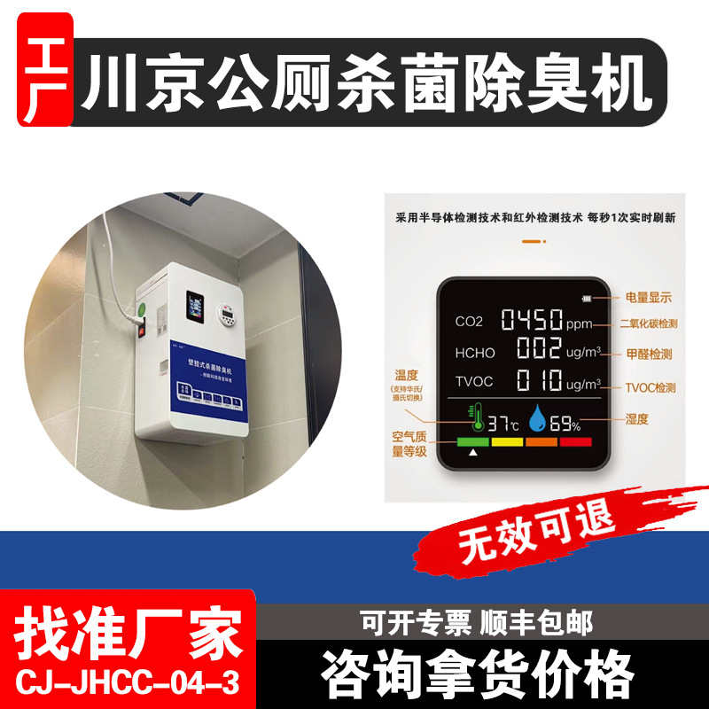 8ѧУҽԺ�칫¥�̳��������������� �ڹ�ʽ���޳�����CJ-JHCC-04