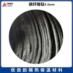 ̼�w�S��4.3mmPAN���͸ߜظ��ᱣ�ز��ϸߜ���ՠt�C늳�ȫ̼�w�S