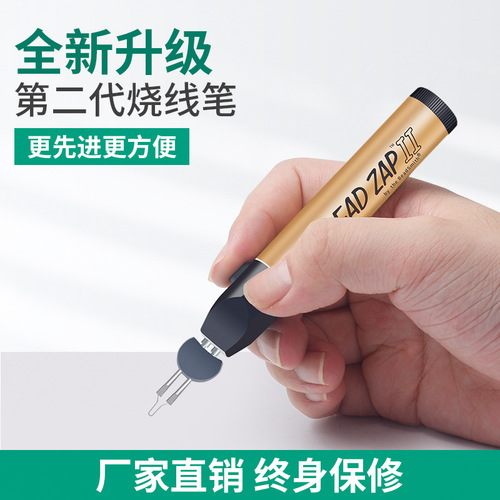 Upgraded wire-burning pen, manual hot-heating knife, ribbon, leather braided rope, broken wire, soldering crayon, hand-held electric soldering iron, quick-melting