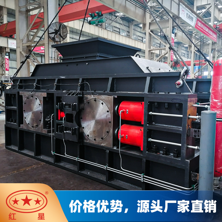红星机器双辊破碎机对辊制砂机对辊破双齿辊式破碎机