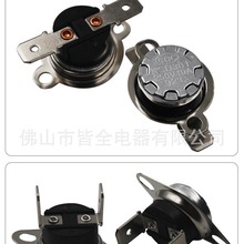电饼暖手宝温控器KSD301温控开关KSD302温度开关303温度保险