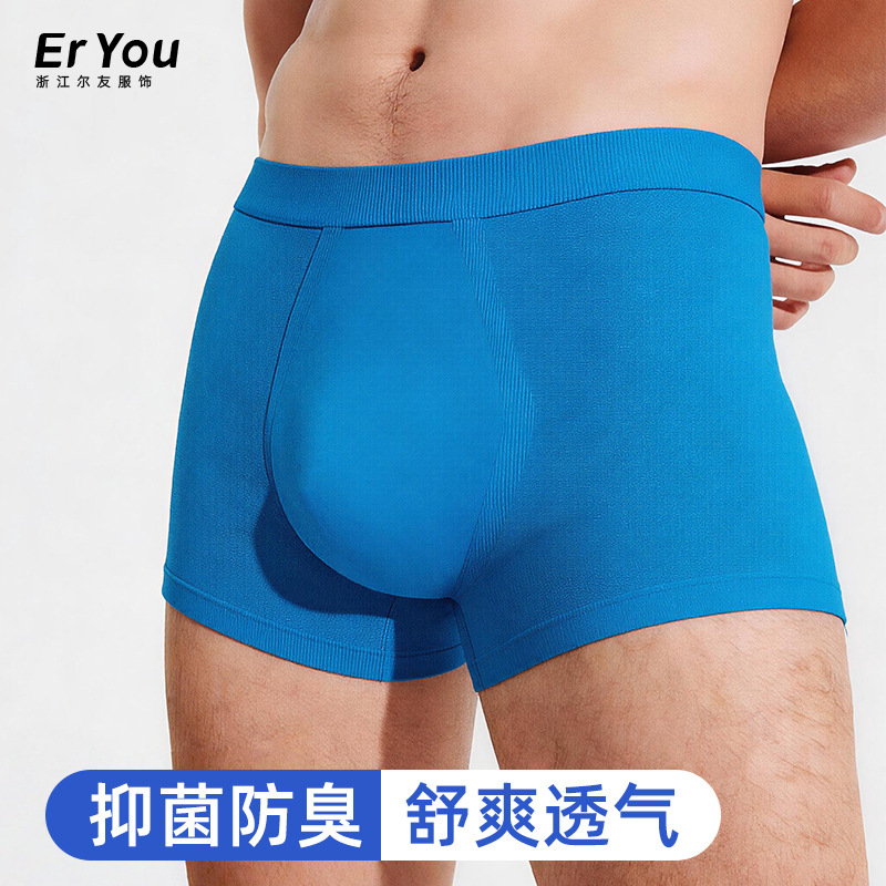 New Sports Anti-Chafing Quick-Dry Shorts for Men, Seamless Knit, Outdoor Running and Cycling Breathable Quick-Dry Boxer Briefs