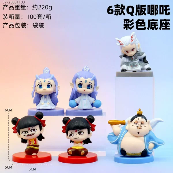6 types of Nezha (packed in bags)
