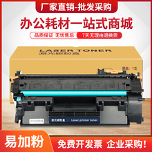 �m�û���Q5949A����HP1160 1320 1320nw 3390 3392ī��HP49A̼��