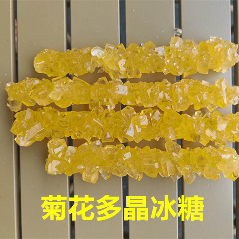 悦百岁黄冰糖10斤散装小粒多晶广西纯甘蔗黄冰糖块正宗老冰糖散装|undefined
