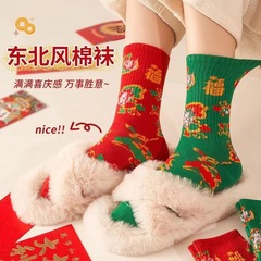 代發東北大花紅襪子本命年喜慶新年國風潮流男女網紅直播棉襪