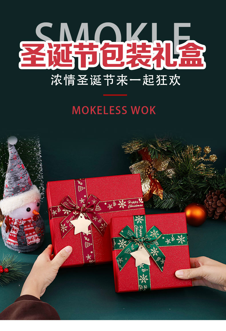 丝带款-圣诞礼盒_01