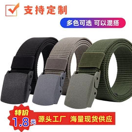 腰带;其他礼品包装