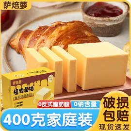 预制披萨/面团;奶酪;麦片