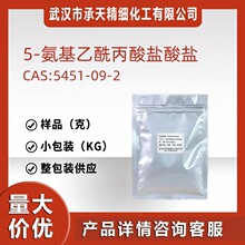 5-������������������ 5451-09-2 �л��ϳ��м�����Ʒ����װ��Ӧ