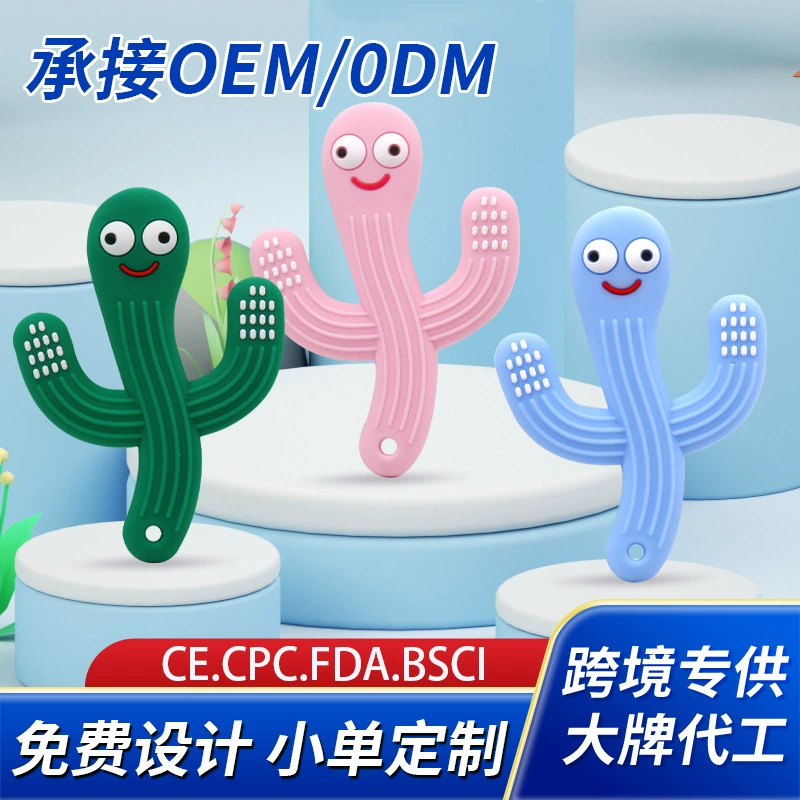 Детская полностью силиконовая соска, забавный детский кактус для сна, артефакт для отлучения от груди, комфорт для отлучения от груди все в одном