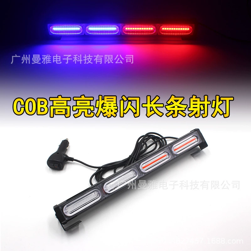 Короткий 4-секковый грузовик с мигающими длинными палками