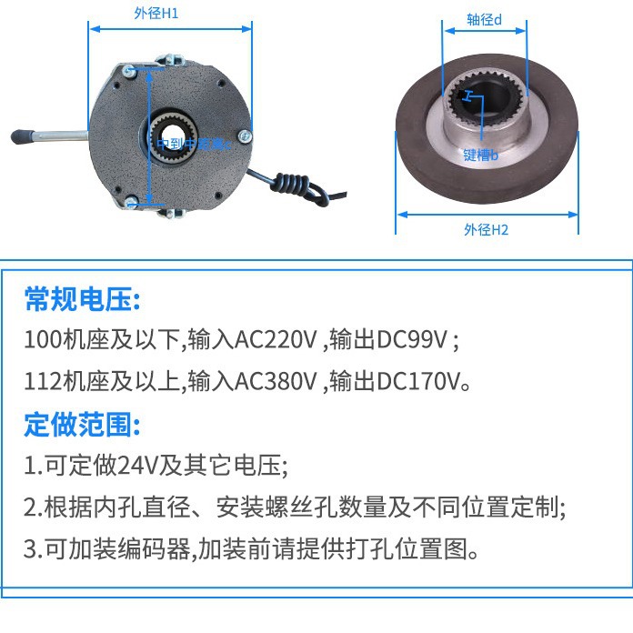 BLTZ1-30电磁制动器 BLTZ1 -40电磁失电制动器80-150-200-300-450