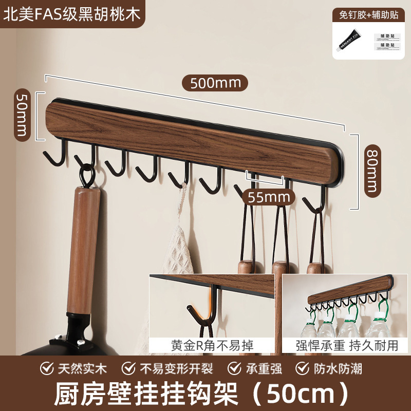 個物胡桃木厨房調味料品缶棚壁掛け式穴なし壁多機能収納棚|undefined