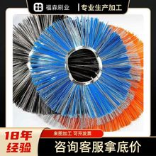 源头厂家扫雪刷片混合钢丝凹凸型滚刷清雪刷子清雪车清雪神器外贸