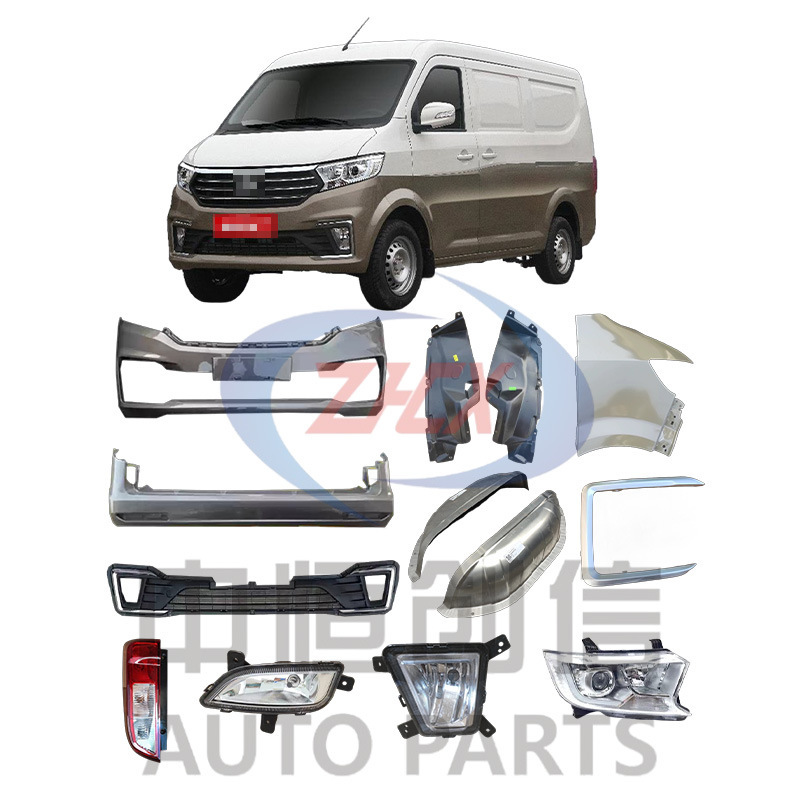 Suitable for Changan Kuayue Star V3V5V7 Full Vehicle Parts, Body Chassis, Engine Parts, Appearance Parts Suitable for Changan Kuayue Star V3V5V7 Full Vehicle Parts, Body Chassis, Engine Parts, Appearance Parts