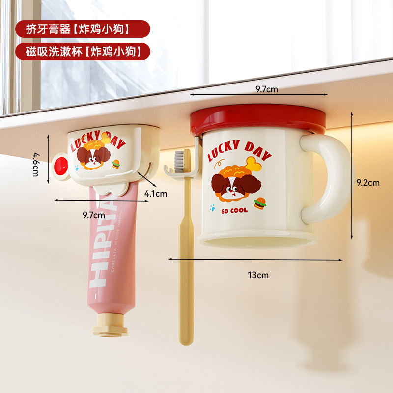 卫生间挤牙膏器磁吸壁挂式镜柜底部牙刷牙杯架多巴胺浴室置物架|undefined