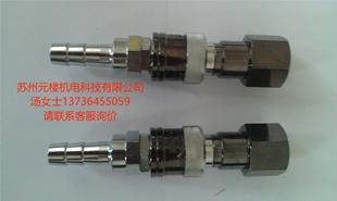 Jierui Anti-Reverse Quick Connector Ht93X Oxygen Quick Connector Gentec Quick Connector
