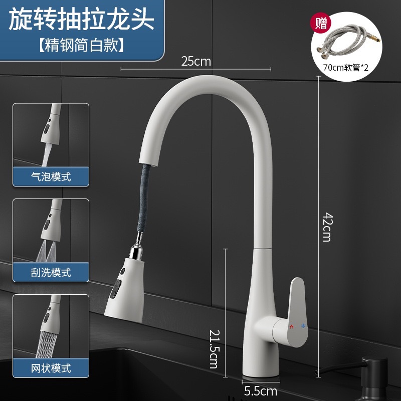 Grifo de cocina extraíble de acero inoxidable para el hogar balcón fregadero agua fría y caliente a prueba de salpicaduras sobrealimentado
