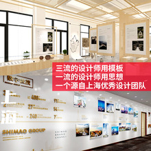 上海展厅设计3d效果图制作企业科技数字展馆公司文化墙CAD施工图