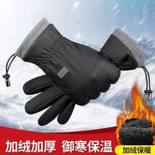 新款保暖手套男户外滑雪骑行防风手套女冬季加绒加厚防水滑雪手套
