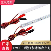 12V LED Жесткие световые полосы Ночной рынок Освещение 24V Автоаккумуляторная батарея 48V60V72V Ночной рынок Освещение