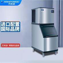 奶茶店酒吧KTV方冰月牙冰块机厂家批发 大容量全自动制冰机商用