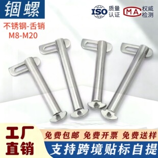 304���P䓴��Î�����NGB3473-83���NB���⹝˨�����N�SM8-M20