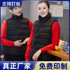 【軒柯】羽絨棉馬甲工作服冬季活動廣告坎肩背心工裝馬夾加厚保暖