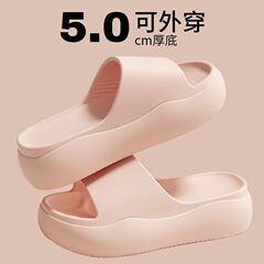 夏季新款EVA厚底5cm一字拖鞋女士外穿增高软底防滑凉拖鞋ins潮流