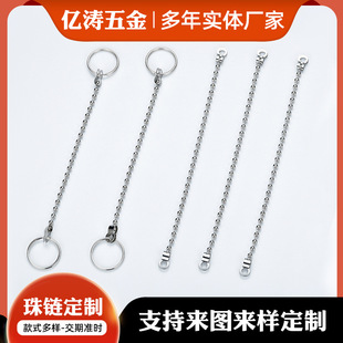 Customized Copper Iron Colorful Bead Chain Hanging Chain Jewelry Wave Chain Tag Bead Chain Curtain Decoration Bead Chain Direct Sales