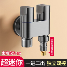 枪灰色三通角阀一进二出双控双开关热水器马桶一分二接头分水阀门