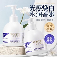 韩伦美羽水润护手霜保湿补水嫩白长效滋润防干裂粗糙美白护手霜冬