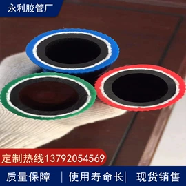 高低压橡胶管;缠绕胶管;夹布胶管