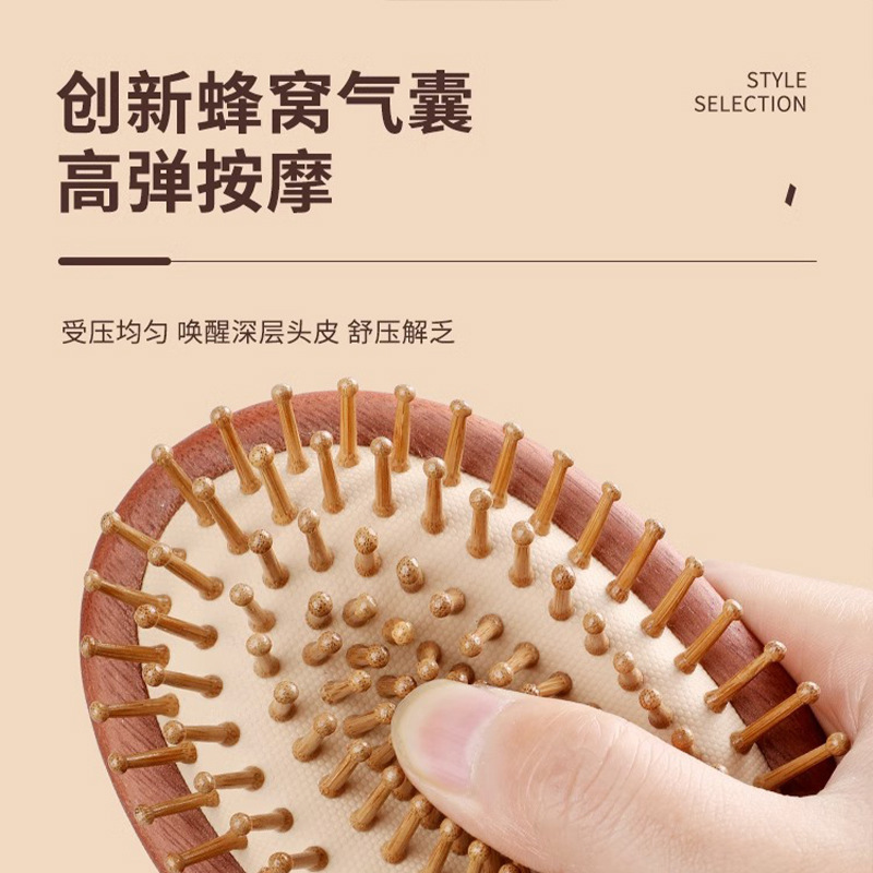 紅檀香エアマット櫛家庭用櫛マッサージ頭皮経絡さん専用楠竹大板櫛ふわふわエアバッグ櫛|undefined